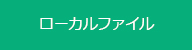 [Jt@C