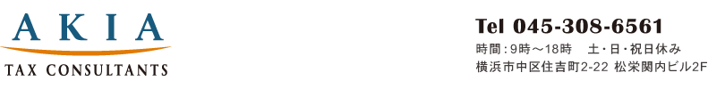 AKIA TAX CONSULTANTS